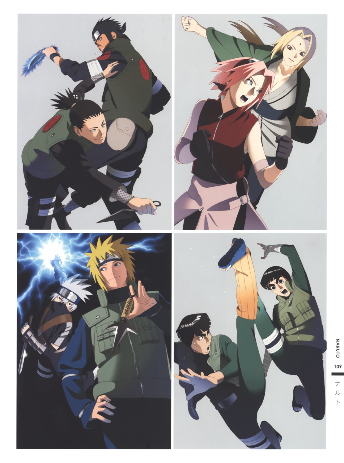 Nishio Tetsuya Naruto Haruno Sakura Hatake Kakashi Maito